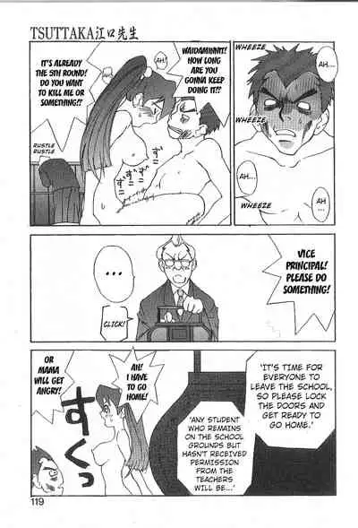 Mousou Mania Onnanoko Ch. 1-7