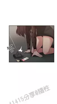 老师,好久不见 [女教师] 01-14话