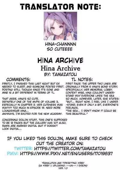 Hina Archive