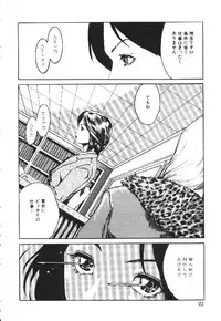 [Haruki] Shojo Izonsho