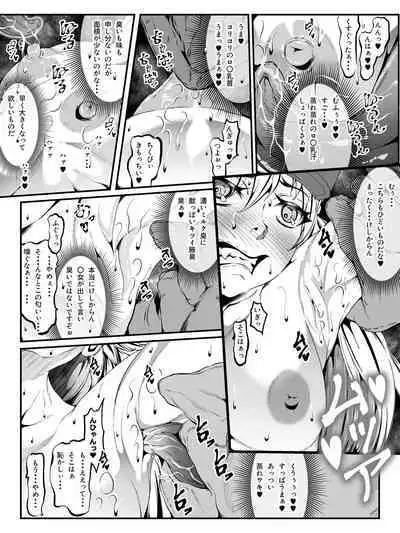 Struggle on Crescens Island Side Stories