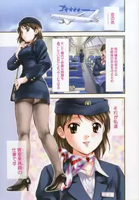 [Nagano Akane] Petit Link