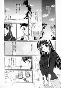 [Kiriyama Shingo] Melamero