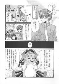 [Kiki Ryu] CRYSTAL HONESTY