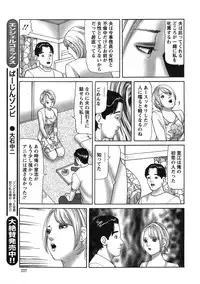 Action Pizazz 2014-12