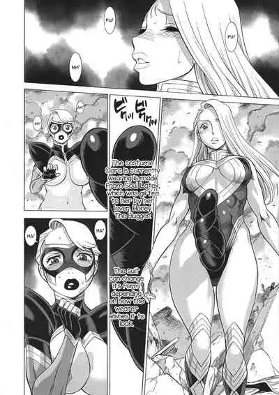 Uncanny EIGHTHWONDER No.2