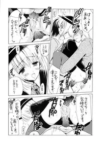 (C68) [VISTA (Odawara Hakone)] ANA*CORE!