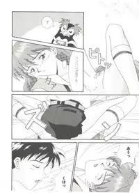 Jinrui Saikyou VS Risei Soushuuhen