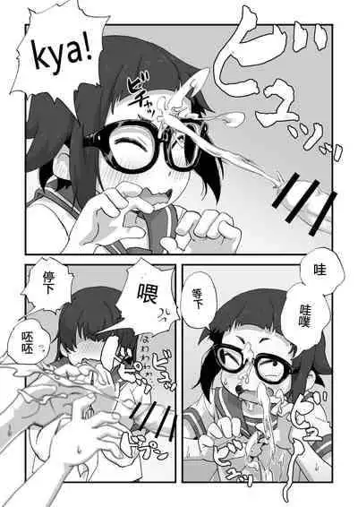 [Camekirin] Boku wa Manken Senzoku Nude Model | 我是漫研専属裸体模特 [Chinese] [花咲个人汉化]