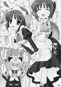 (CT9) [SimaSima System (Nagisawa You)] Zerokyun! - Mimilove (Zero no Tsukaima)