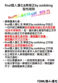 Lillie to Sun no Saimin Daisakusen - Lillie and Sun's Hypnotized Campaign