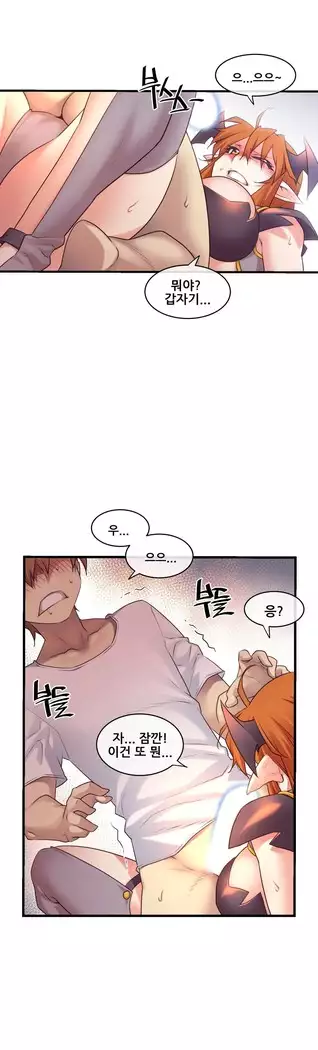 Master in My Dreams Ch.90-119