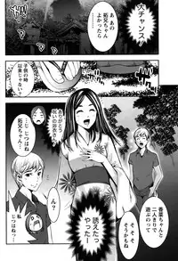 Monthly Vitaman 2015-10