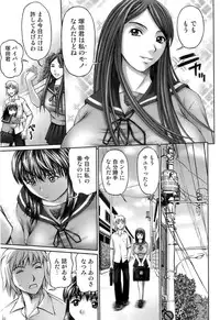 [Rei-Ichi Mitauo] In The Eros