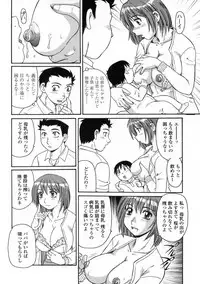 [Morris] Ayashii Haha to Midara na Oba - Glamorous Mother and Indecent Aunt