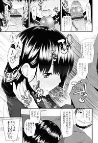 [Maeshima Ryou] Sugar☆Spot