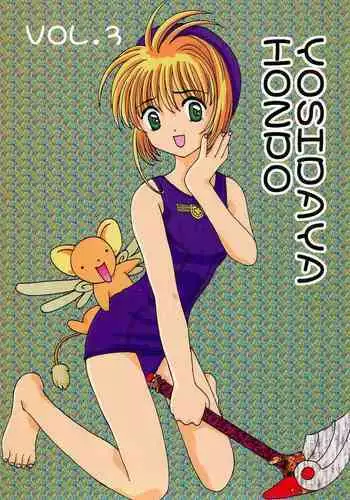 YOSIDAYA HONPO VOL.3