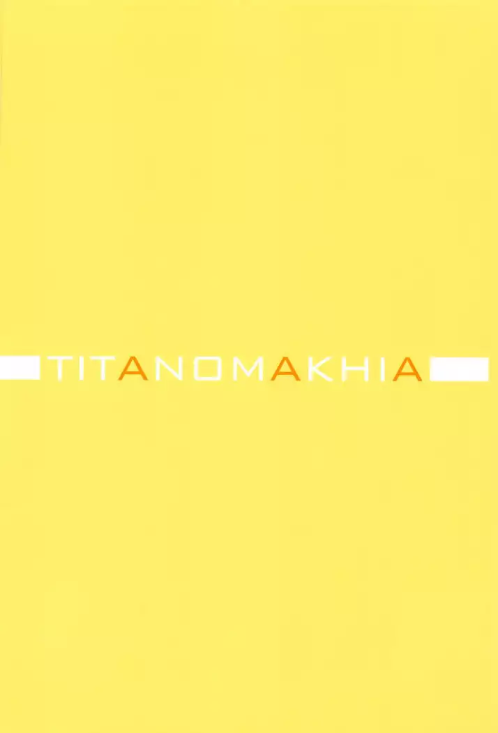 Meguru-iro | 메구루색