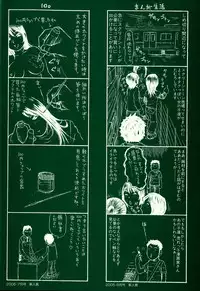 [Millefeuille] Yononaka Azayaka - Vivid In A World