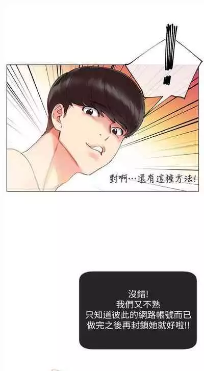 重考生 1-43 中文翻译（更新中）