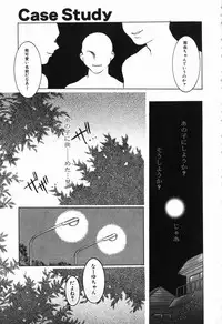 [Nuresato Hiyoko] Intou Shoujo - Naka ni Dashite ii no yo