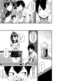 "Oshiri ga Suki desu."