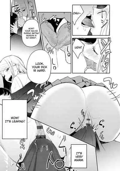 Hatsujo Approach 1-wa