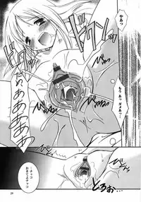 [Taishinkokuoh Anton] Oniichan Kakugo Nasai