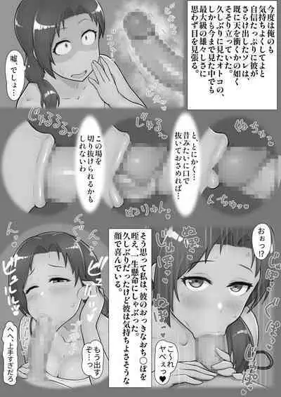 [Shuniku 2] 人妻マルティナさんの冒険者復帰録 欲求不満なエロエロ人妻ボディが若い男とパーティー組んで 寝取られない訳無いよね