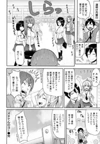 [Meme50] Limit Breaaak!!!!