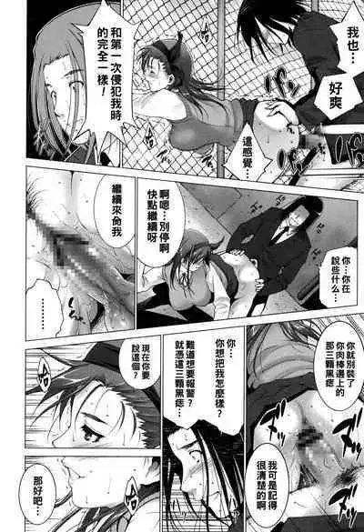 Kaikan Hunting Zenpen