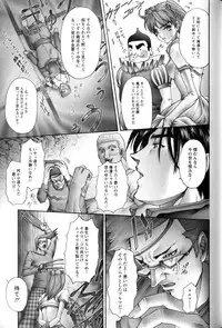 [Anthology] Rinkan-Oh