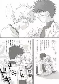 Aidikara Love Force 1