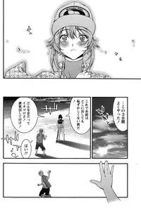 Monthly Vitaman 2015-10