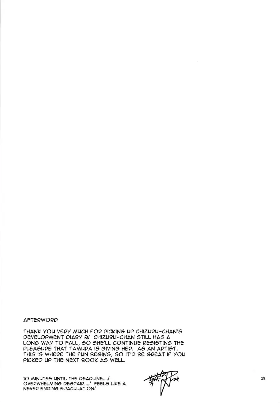 Chizuru-chan's Development Diary 2