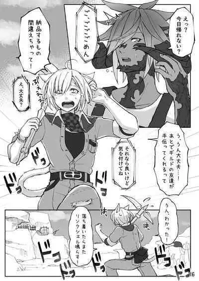 Happy Happy Osura'te "Kono Futsukakan Batabata Shita..."