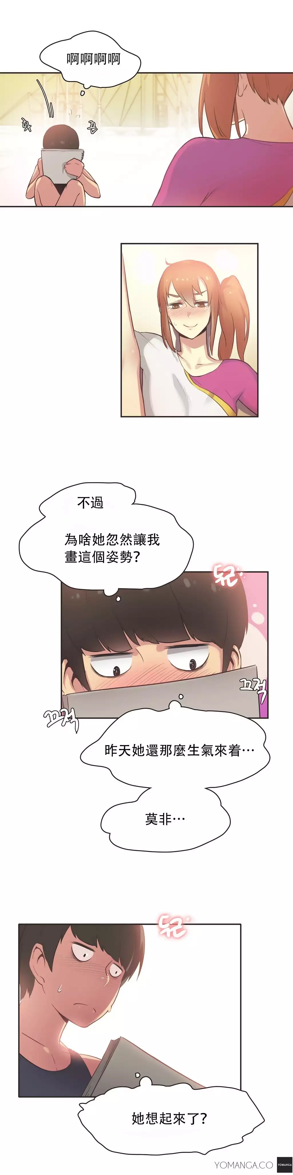 Sports Girl ch.1-28