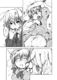 [CANDY POP (Harukaze Unipo)] Usagi Set (Touhou Project) [Digital]