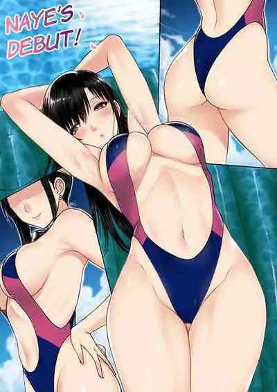 [XTER] My Sister...2 [Chinese] [megumin个人机翻汉化] [Decensored]