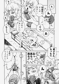 [Anthology] Doutei Kari - Fudeoroshi Anthology | Virginity Hunting - Lose One's Virginity Anthology