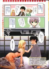 Monthly Vitaman 2014-03