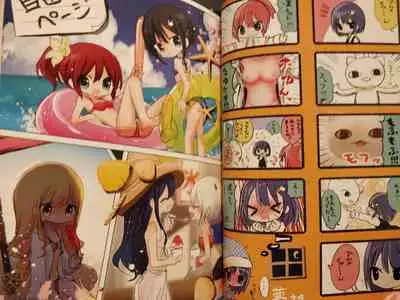 Favorite Things 2 [Tsukushi Akihito]