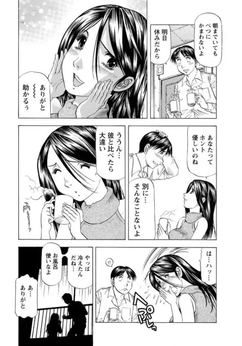 Action Pizazz DX 2017-03