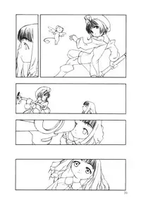 [Tanaka Hiroto] Ninensou