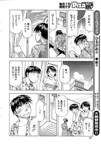 Action Pizazz DX 2015-04