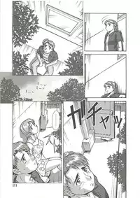 [Umedama Nabu] Operation Daisakusen