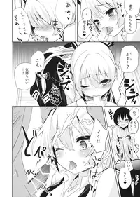 (Reitaisai 13) [Amamitu Hakushi (Amamitu Kousuke)] Mokou Onee-chan to Shota ga Ecchi Suru Hon (Touhou Project)