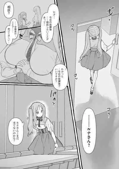 Cyberia Plus Vol. 15