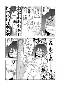 [Cool Kyou Shinja] Chichichichi 1