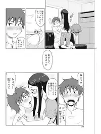 Monthly Vitaman 2017-08 [Digital]